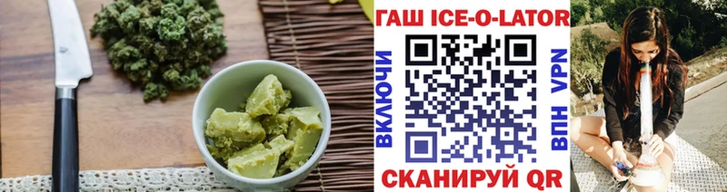 магазин продажи наркотиков Чекалин Cannafood конопля