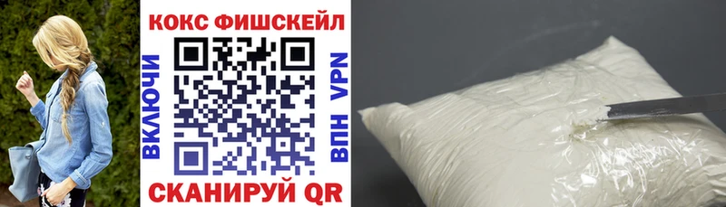 Cocaine 97%  купить закладку  Чекалин 