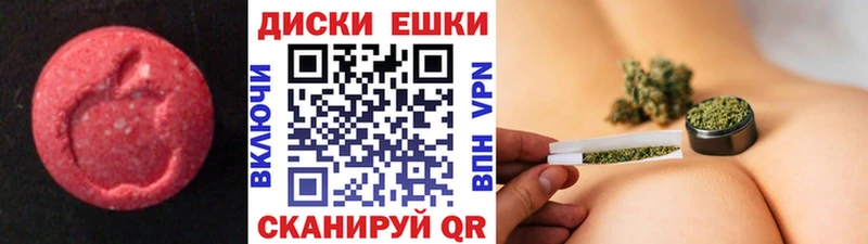 Экстази 280мг  Чекалин 
