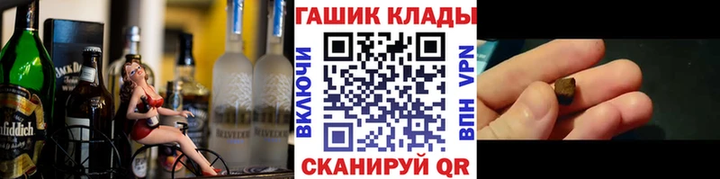 как найти   Чекалин  ГАШ hashish 