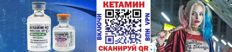 где найти наркотики  Чекалин  Кетамин ketamine 