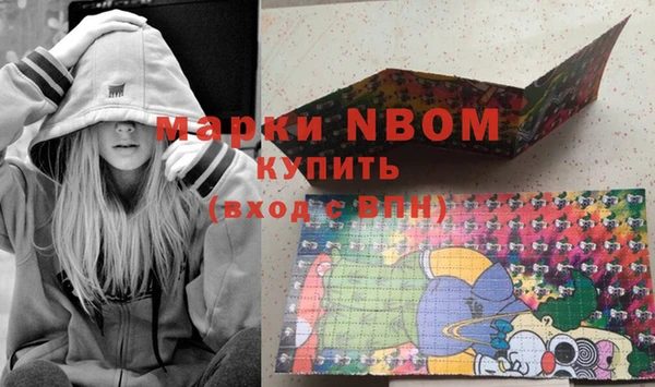 первитин Абдулино