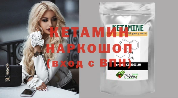 мефедрон Абаза