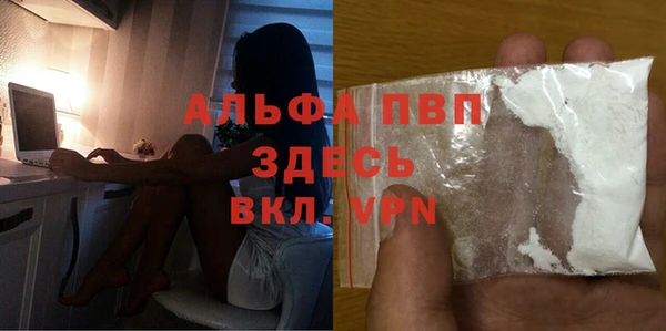 первитин Абдулино