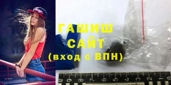 альфа пвп Осташков