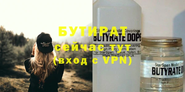 синтетический гашиш Абинск