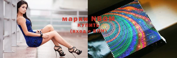 мефедрон Абаза