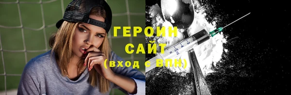 синтетический гашиш Абинск