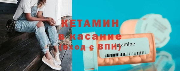 синтетический гашиш Абинск