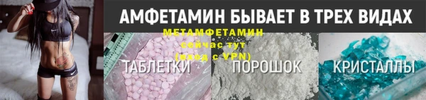 альфа пвп Осташков