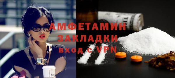 мефедрон Абаза