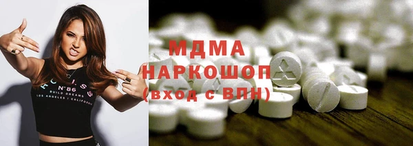 мефедрон Абаза