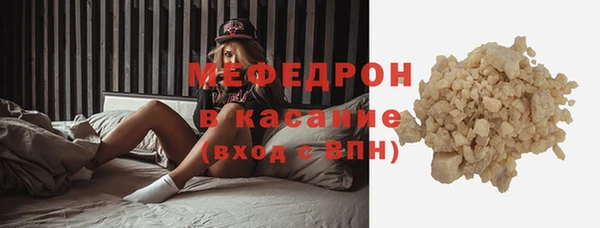 синтетический гашиш Абинск