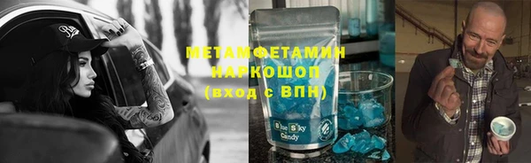 первитин Абдулино