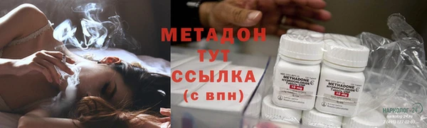 синтетический гашиш Абинск