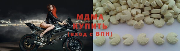 первитин Абдулино