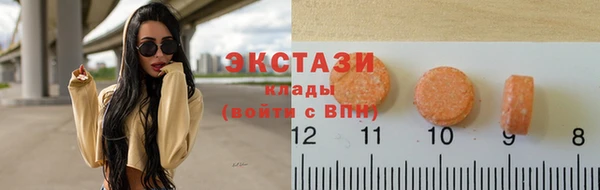 первитин Абдулино