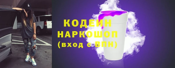 первитин Абдулино