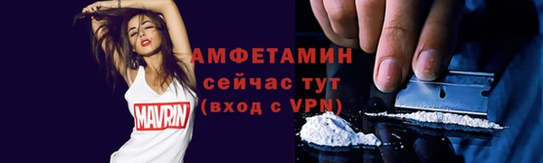 альфа пвп Осташков