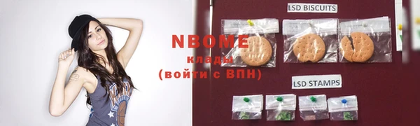 синтетический гашиш Абинск