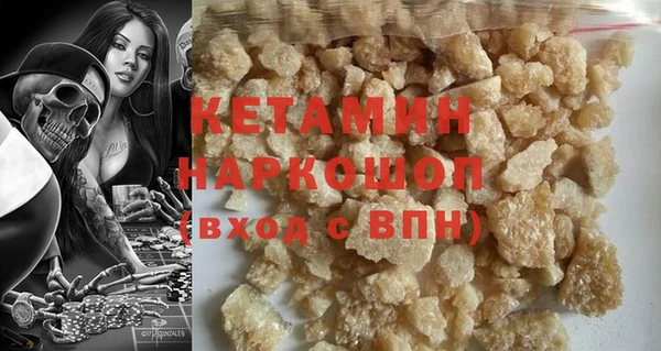 мефедрон Абаза