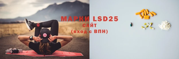 мефедрон Абаза