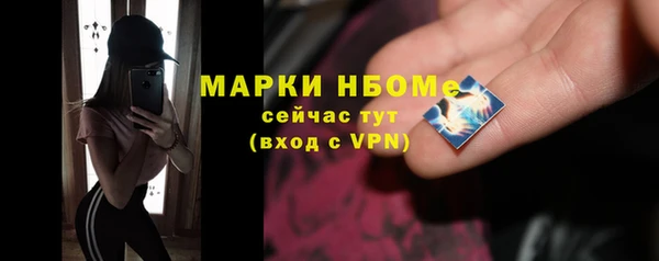 mdpv Осинники