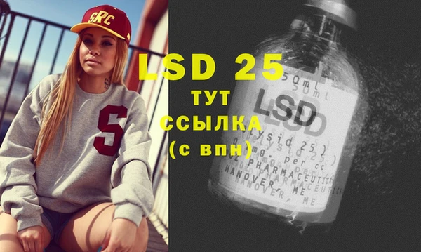 mdpv Осинники
