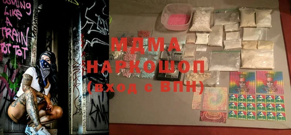 мефедрон Абаза