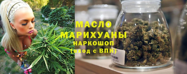 синтетический гашиш Абинск