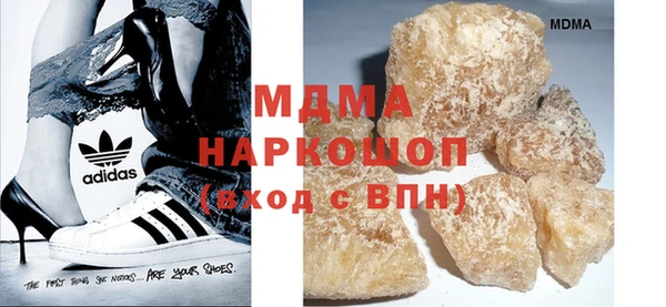 первитин Абдулино