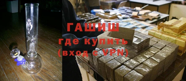 первитин Абдулино