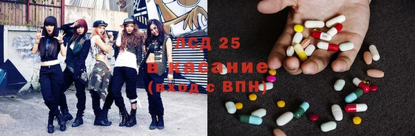 синтетический гашиш Абинск