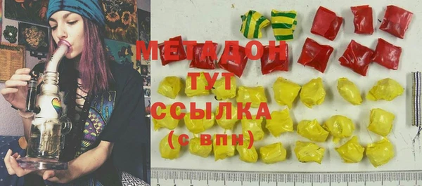 синтетический гашиш Абинск