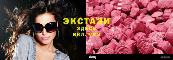 первитин Абдулино