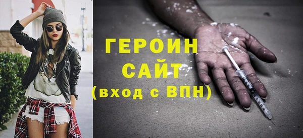мефедрон Абаза