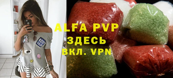 мефедрон Абаза