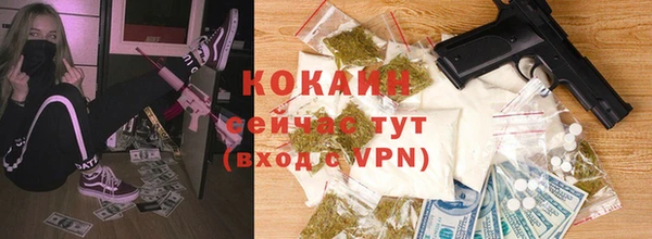 альфа пвп Осташков