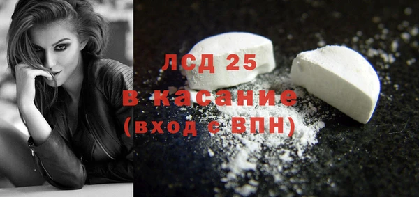 мефедрон Абаза