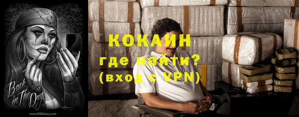 mdpv Осинники