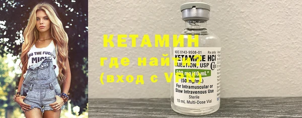 первитин Абдулино