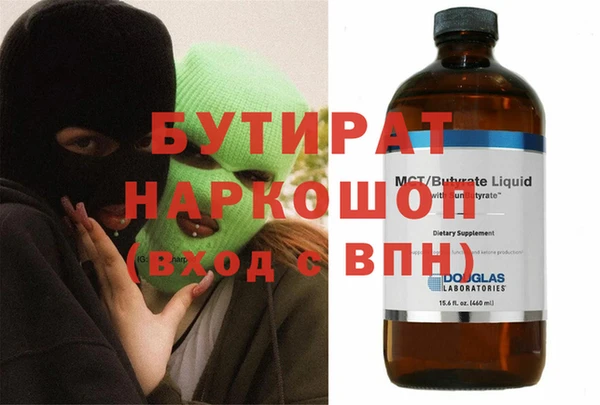 мефедрон Абаза