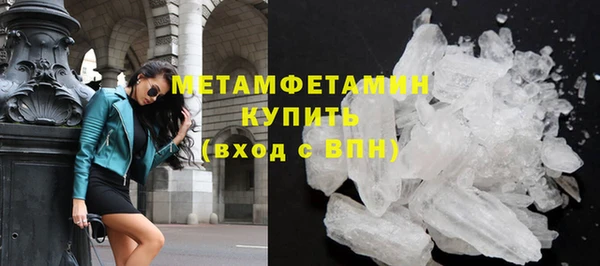 первитин Абдулино