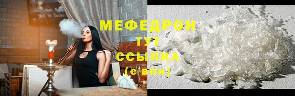 первитин Абдулино