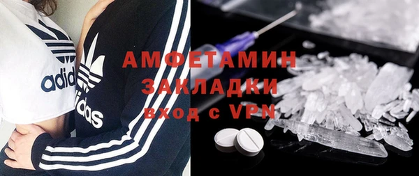 синтетический гашиш Абинск