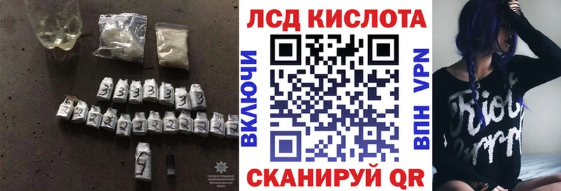 Лсд 25 экстази кислота  Чекалин 
