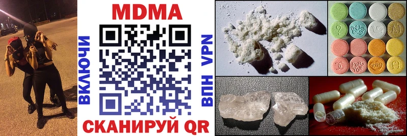МДМА VHQ  Чекалин 