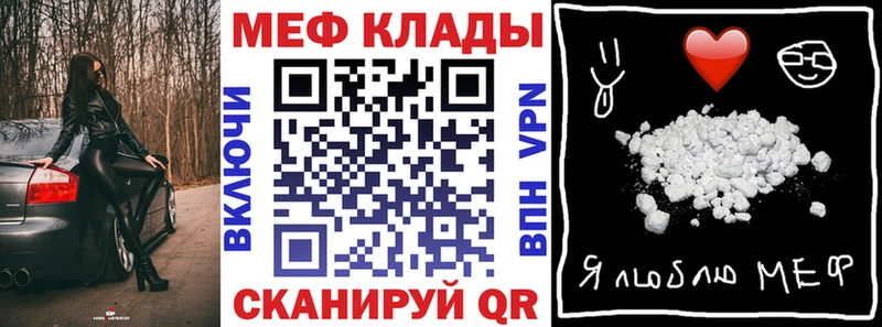 где купить   Чекалин  МЯУ-МЯУ mephedrone 