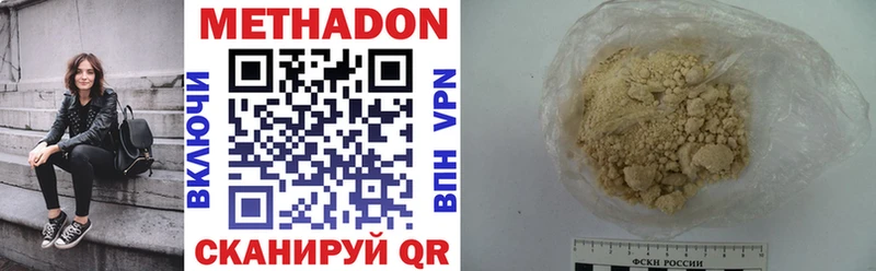 Метадон VHQ  Чекалин 