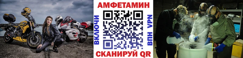 кракен ссылки  Чекалин  Первитин мет 